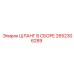 2652306289 Шланг в сборе Epiroc