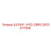 2653077558 ШЛАНГ-HYD-2885 Epiroc