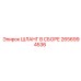 2656994536 ШЛАНГ В СБОРЕ Epiroc