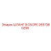 ШЛАНГ В СБОРЕ 2657380206 Epiroc