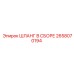 2658070194 ШЛАНГ В СБОРЕ Epiroc
