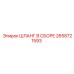 2658721593 ШЛАНГ В СБОРЕ Epiroc