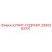 2695283701 Hydraulic Hose by Epiroc
