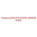 2695350369 ШЛАНГ В СБОРЕ Epiroc