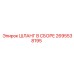 2695538195 ШЛАНГ В СБОРЕ Epiroc