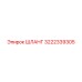 3222339305 ШЛАНГ Epiroc