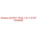 3377050695 ШЛАНГ-ПОД-1-8-1-8 Epiroc