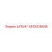 4812035648 Hydraulic Hose Epiroc
