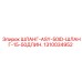 1310034952 ШЛАНГ-ASY-50ID-ШЛАНГ-15-50ДЛИН. - Epiroc