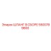 5500789800 ШЛАНГ В СБОРЕ Epiroc