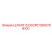 5500798100 ШЛАНГ В СБОРЕ Эпирок (Epiroc)