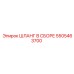 5505463700 ШЛАНГ В СБОРЕ Epiroc