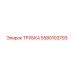 Трубка высокого давления Epiroc артикул 5580103793
