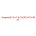 57044547 ШЛАНГ В СБОРЕ Epiroc