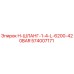 574007171 H-ШЛАНГ-1-4-L-6200-420BAR Epiroc