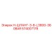574007178 H-ШЛАНГ-3-8-L3800-360BAR Epiroc