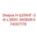 574007178 H-ШЛАНГ-3-8-L3800-360BAR Epiroc