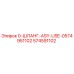 574591102 0-ШЛАНГ-ASY-USE-0574951102 Epiroc