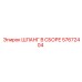57672404 ШЛАНГ В СБОРЕ Epiroc