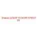 57953739 ШЛАНГ В СБОРЕ Epiroc
