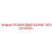 9030210000 РЕЗИНОВЫЙ ШЛАНГ Epiroc