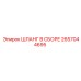 Шланг в сборе 2657044695 для техники Epiroc