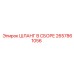 2657861056 ШЛАНГ В СБОРЕ Epiroc