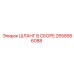 2658566088 ШЛАНГ В СБОРЕ Epiroc