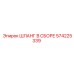 Шланг в сборе 574225339 для техники Epiroc