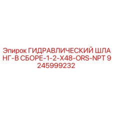9245999232 Hydraulic Hose Assembly 1/2 x 48