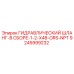 9245999232 Hydraulic Hose Assembly 1/2 x 48