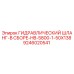 9246020541 ГИДРАВЛИЧЕСКИЙ ШЛАНГ-В СБОРЕ-HB-5800-1-50X138 Epiroc