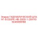 9245999188 ГИДРАВЛИЧЕСКИЙ ШЛАНГ-В СБОРЕ-HB-3000-1-25X110 Epiroc