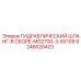 9246020423 ГИДРАВЛИЧЕСКИЙ ШЛАНГ-В СБОРЕ-MG2700-3-8X109 Epiroc