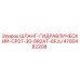 4700482208 ШЛАНГ-ГИДРАВЛИЧЕСКИЙ-CP27-30-8R2AT-8FJU Epiroc
