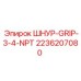 2236207080 ШНУР-GRIP-3-4-NPT Epiroc