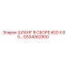 GS34062800 ШЛАНГ В СБОРЕ #20 X 85… Epiroc