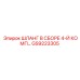 GS9223305 ШЛАНГ В СБОРЕ 4-Й КОМПЛЕКТАЦИИ Epiroc