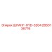 2653136776 ШЛАНГ-HYD-3204 Epiroc