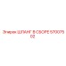 57007502 ШЛАНГ В СБОРЕ Epiroc