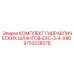 9753238078 КОМПЛЕКТ ГИДРАВЛИЧЕСКИХ ШЛАНГОВ-EXC-3-4-X90 Epiroc