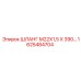 1625484704 ШЛАНГ М22Х1,5 Х 390 Epiroc