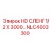 NLC4003300 HD СЛЕНГ 1/2 X 3000 Epiroc