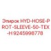 9245998778 HYD-HOSE-PROT-SLEEVE-50-TEX-H Epiroc