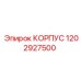 1202927500 КОРПУС Epiroc