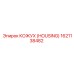 1621138482 КОЖУХ (HOUSING) Epiroc