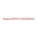 2252942300 КОРПУС Epiroc