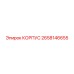 2658146655 КОРПУС Epiroc