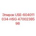 Корпус HSG USE-604011034 для гидросистем буровых станков