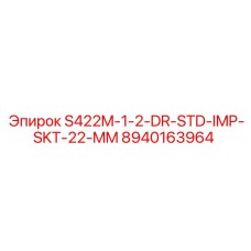 8940163964 S422M-1-2-DR-STD-IMP-SKT-22-MM Epiroc